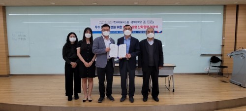 경복대학교 소프트웨어융합과, ㈜싸이버시스템과 취업보장형 산학협약 체결